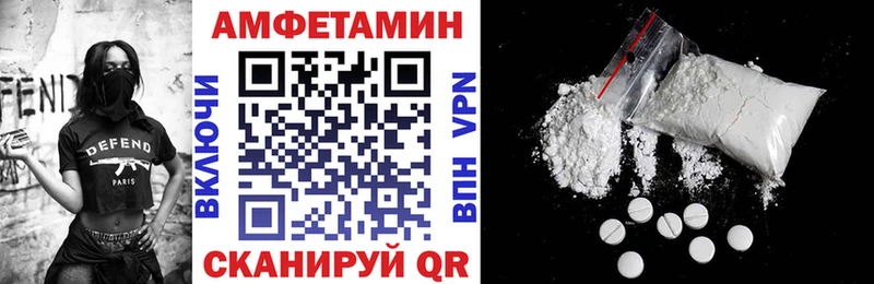 Купить где  Кстово  АМФ Premium 