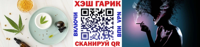 Canna-Cookies марихуана  Купить закладки  Кстово 