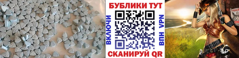 Ecstasy Дубай  Купить  Кстово 