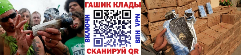 Гашиш гашик  Купить где  Кстово 