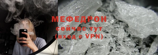меф VHQ Верея