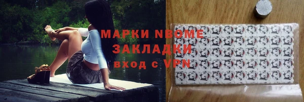 кокаин колумбия Верхнеуральск
