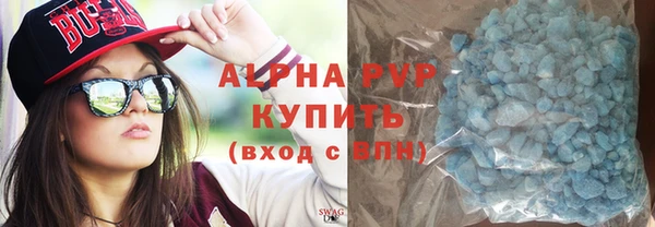 бутират Верхний Тагил