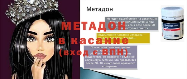 меф VHQ Верея