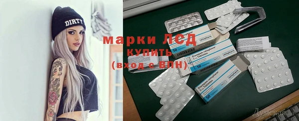 бутират Верхний Тагил