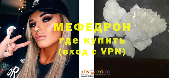 бутират Верхний Тагил