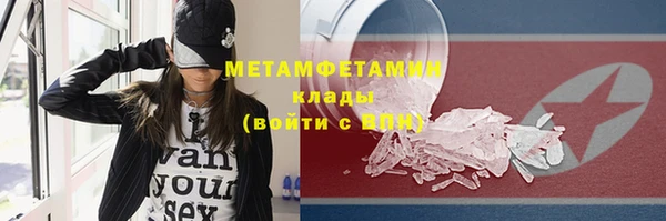 меф VHQ Верея
