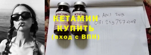 меф VHQ Верея