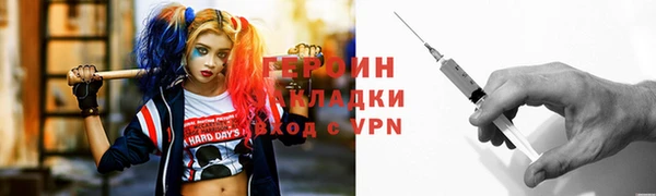 кокаин колумбия Верхнеуральск