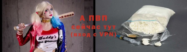 бутират Верхний Тагил