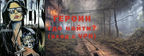 кокаин колумбия Верхнеуральск