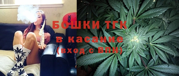 бутират Верхний Тагил