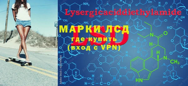 бутират Верхний Тагил