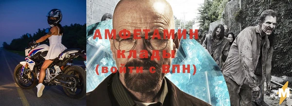 бутират Верхний Тагил