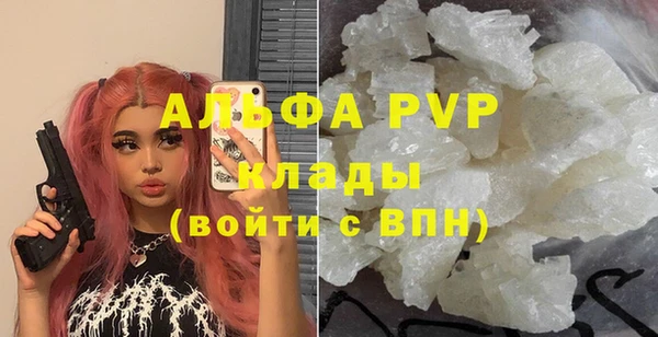 бутират Верхний Тагил
