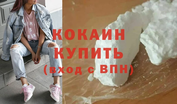 бутират Верхний Тагил