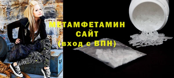 бутират Верхний Тагил