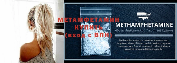 бутират Верхний Тагил
