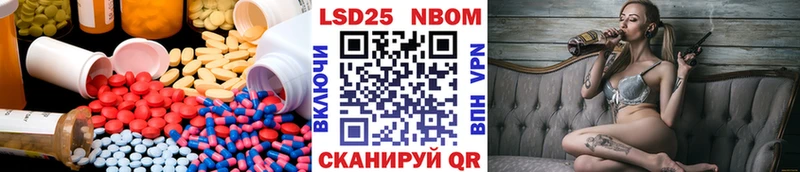 Лсд 25 экстази ecstasy  Купить  Кстово 