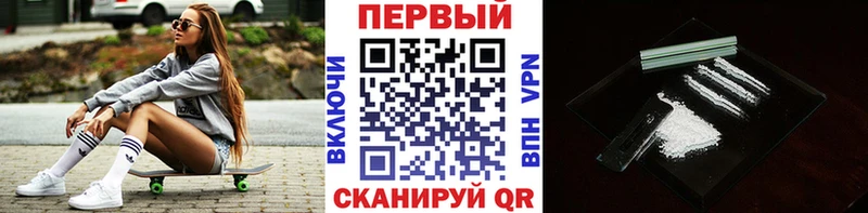 МЕТАМФЕТАМИН кристалл  Купить где  Кстово 
