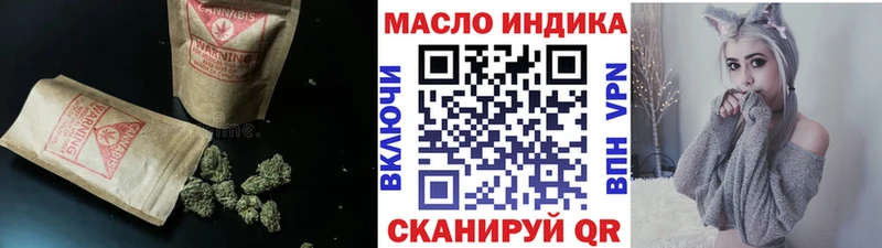 ТГК гашишное масло  Купить закладки  Кстово 